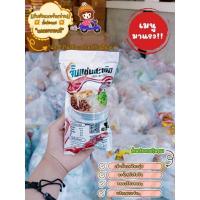 ราคา จั๊บแซ่บสะเดิด แซ่บอิหลีสุกี้ (16552122699)