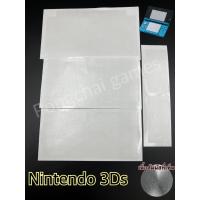 ราคา ฟิล์มกันรอยตัวเครื่อง Nintendo 3ds 3DS ลายลิ้นจี่ บอดี้เครื่อง body (23954205293)