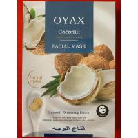 ราคา แผ่นมาส์กหน้า OYAX Facial Mask (1 กล่อง 10 ซอง) พร้อมส่ง!!! (20195647920)