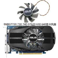 ราคา Asus GT720 730 740 GT620 630 640 กราฟิกการ์ดพัดลมบอลระบายความร้อน R128015ข (45613356368)