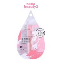 ราคา ME-1602 กาวติดขนตา ตาข่ายติดตา 2 ชั้น Malian False Eyelashes Glue (26240048524)