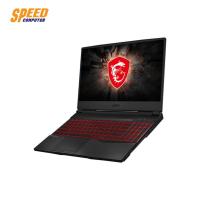 ราคา [ผ่อน 0%]NOTEBOOK (โน้ตบุ๊ค) MSI GL65-9SC-064TH By Speedcom (5030155080)