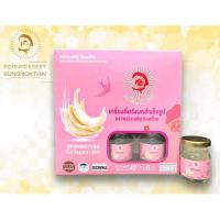 ราคา เครื่องดื่มรังนกสำเร็จรูป ตราพรประเสริฐ รังนกไทย สูตรคอลลาเจน (ปริมาตรสุทธิ 42 มล. X 6 ขวด) (23863795969)