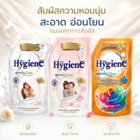 ราคา [ส่งเร็ว ส่งไว]ไฮยีน น้ำยาปรับผ้านุ่ม สูตรเข้มข้น 480ml (44660769314)