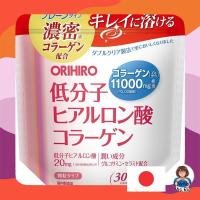ราคา Orihiro Low Molecular Weight Hyaluronic Acid Collagen Sachets (47664911710)