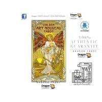 ราคา Golden Art Nouveau Tarot | ไพ่ทาโรต์ (ของแท้ 100%) สินค้าพร้อมส่ง ไพ่แท้, ร้าน Dragon TAROT (6539540019)