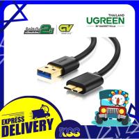 ราคา UGREEN 10840 USB 3.0 type A to Micro-B External Harddisk ยาว 0.5M สายซิ้งข้อมูลใช้กับ External Harddisk รับประกัน 2ปี (10514456914)