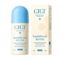 ราคา ไม้จันทน์ Cedar Antiperspirant Roll-On Deodorant Underarm Deodorant กลิ่นหอมระงับกลิ่นกาย Body Odor Handy Tool Antiperspirant Deodorant นักเรียน (42481985329)