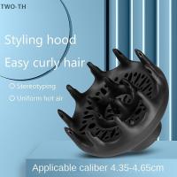 ราคา TWO-TH เครื่องเป่าผม Diffuser เหมาะสําหรับเส้นผ่านศูนย์กลาง 4.35-4.65 ซม.Hood Blower Hairdressing Salon Curly จัดแต่งทรงผมใหม่ (29744798183)