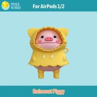 ราคา Miss Kiroi Raincoat Piggy Case AirPods เคสกันกระแทก สำหรับหูฟัง Airpods / inpods / inpods12 / i9s / i11 / i12 (7258836889)