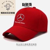 ราคา [มีสินค้าในสต็อก] ผลิตภัณฑ์ CAP- ที่มีจำหน่าย: หมวกเบสบอล, หมวกกันแดดลายพิมพ์สำหรับผู้ชาย Mercedes-Benz สำหรับใช้งานกลาง (49962438813)