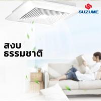 ราคา พัดลมและอะไหล่ พัดลมระบายอากาศ ที่ดูดอากาศ 8/10/12 นิ้ว พัดลมระบายอากาศ ห้องน้ำ ในโรงแรม ห้องนั่งเล่น สไตล์หน้าต่าง (20377388020)