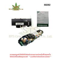 ราคา STS : TOSHIBA PCB เครื่องซักผ้า 42T68282 รุ่นAW-DC1300WT,DC1500WT,DC1700WT/1ชิ้น **เลิกผลิต (49901108694)