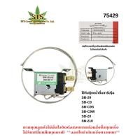 ราคา STS : Sharp thermostat ตู้น้ำดื่ม GNF-I-811M Z31A4031 รุ่น SB-29 SB-C9 SB-C9S SB-C9W SB-20 SB-210 /1ชิ้น (26242229224)