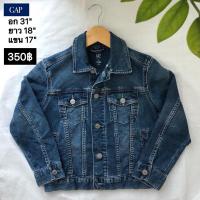ราคา เสื้อยีนส์ GAP แบรนด์เนมมือสอง สภาพดี (12763128245)