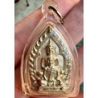 ราคา เหรียญเจ้าสัวพุทธซ้อนหลวงพ่อเชิญ เนื้อเงิน (41430467634)