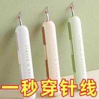 ราคา การขาย 2-in-1 ประหยัดเวลา ใช้งานง่าย เครื่องมือถักถอดไหมและเข็มร้อยด้าย เครื่องสนเข็มสองในหนึ่งเดียวในครัวเรือนเครื่องปอกสายไฟมัลติฟังก์ชั่นสําหรับผู้สูงอายุเครื่องมือเย็บผ้าด้วยตนเองตะกั่วสิ่งประดิษฐ