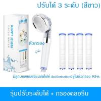 ราคา ส่งจากไทย ฝักบัวเกาหลีของแท้ ฝักบัว ฝักบัวสปา ฟรีฟิลเตอร์ 4 ปรับได้ 3 ระดับ ตัว ฝักบัวอาบน้ํา ฝักบัวแรงดันสูง (20003217057)