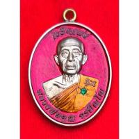 ราคา เหรียญเจริญพรบน(รุ่นแรก) หลวงพ่อคูณ วรปัญโญ วัดบัลลังค์จังหวัดนครราชสีมา เนื้ออัลปาก้าห่วงเชื่อมลงยาแดง โค้ด 39 (23360289983)