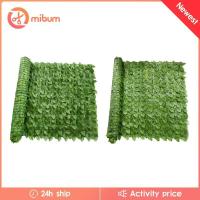 ราคา [Mibum] รั้วความเป็นส่วนตัวใบเทียมหน้าจอผนัง Faux Vine Leaf ตกแต่ง Trellis Hedges รั้วสําหรับลานลานตกแต่งบ้านกลางแจ้ง (47608141000)