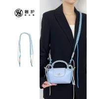 ราคา Luxury Care Ingenity Workshop Longchamp mini Dumpling Bag สายสะพายไหล่ถัก Longchamp Longchamp กระเป๋ากระเป๋าสะพายข้างอุปกรณ์เสริม (55362975708)