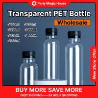 ราคา ขายส่งขวดใสพลาสติก PET 150ml 200ml 250ml/300ml/400ml/500ml ขวดเปล่า (28761658428)