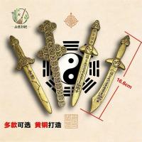 ราคา ทองแดงบริสุทธิ์เจ็ดดาวดาบทองเหลืองซุบซิบดาบเหรียญทองแดงดาบหยินหยางมีดของแข็งลัทธิเต๋าช่างฝีมือโบราณตกแต่งจี้26/6/30 (54913082293)
