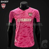 ราคา [SHOOT] เสื้อแข่งสโมสรเมืองทอง ยูไนเต็ด 2021-22 | MUANGTHONG UNITED THIRD (PINK) JERSEY 2021-22 สินค้าของเเท้ 100% (21523171273)