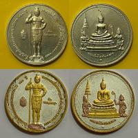 ราคา เหรียญท้าวพนาสูร พระนิรโรคันตราย เนื้อกะไหล่เงิน และ 3k บล็อกกษาปณ์ ป้องกันภัยให้แคล้วคลาดจากอันตราย - โรคภัยไข้เจ็บ (11595204323)