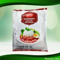 ราคา ผงหมักหมูแดง เอโร่ 500 กรัม Red Pork Marinade Aro (6329416512)