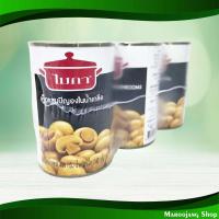 ราคา เห็ดแชมปิญองในน้ำเกลือ ไมก้า 400 กรัม (3กระป๋อง) Champignon Mushrooms In Brine Mica (20895351965)