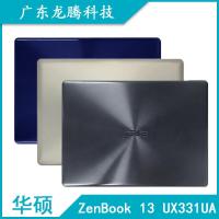 ราคา เคส Asus/Asus Zenbook 13 UX331UA UX331F UX331 A เคสฝาหลัง (56562595363)