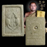ราคา สาริกาคู่ เทพภมรจำแลงครูบากฤษณะ ด้านหลังฝังเม็ดพระธาตุ 1 เม็ด (42609009951)