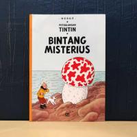 ราคา หนังสือการ์ตูน ตินติน เล่มเล็ก เรื่องดาราลึกลับ หนังสือสภาพตามรูป (26087976300)