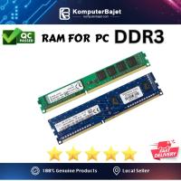 ราคา ยี่ห้อ DDR3 4GB / 8GB DESKTOP PC RAM 1333MHZ / 1600MHZ ACER DELL HP LENOVO ASUS GIGABYTE MSI (49807241641)