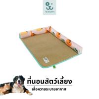 ราคา Molly ที่นอนเจลเย็นสุนัข เสื่อเจลเย็น เจลเย็นแมว เจลเย็นสุนัข แผ่นเจลเย็น ที่นอนเย็น แผ่นเจลคลายร้อน ที่นอนสัตว์เลี้ยง (25075607057)
