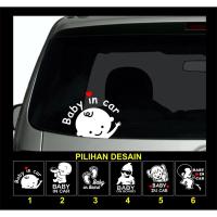ราคา BABY IN CAR STICKERS CUTTING REAR WINDOW BABY ON BOARD (29481237148)