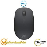 ราคา เมาส์ไร้สาย Dell WM126 Optical Wireless Mouse (Black) ประกันศูนย์ (41981638586)