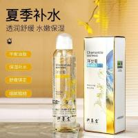 ราคา Chamomile Skin Care Lotion Moisturizing Hydrating Spray Pure Dew หญิงชาย vc Toner อย่างเป็นทางการ (48313057537)