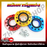 ราคา แป้นคาร์บูแต่ง 360 องศา แป้นปรับองศาคาร์บู แป้นหรีดแต่ง สำหรับรถที่ใส่คาร์บู เลือกสีด้านล่าง (16015079442)