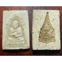 ราคา รูปเหมือนสมเด็จโตพิมพ์หลังลายเทวดาเนื้อปูนเพชร (22450705634)