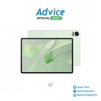 ราคา HUAWEI Tablet 12" (WIFI,12+256GB) MATEPAD 12X GREEN - A0169833 (43754646023)