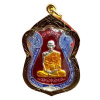 ราคา L014 หลวงพ่อรวย ปาสาทิโก วัดตะโก อยุธยา รุ่นไตรมาส 59 รวยรวยรวย กะไหล่เงิน ลงยาสีแดง กรอบทองไมครอน (12398494853)