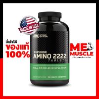 ราคา Optimum Nutrition: Superior Amino2222 160/320 Tablets, อะมิโนเม็ด Complete Essential Amino Acids, EAAs, (46413393908)