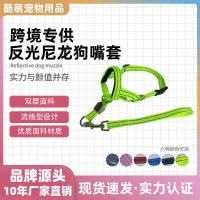 ราคา เซินเจิ้น Yiwu สัตว์เลี้ยงปากฝาครอบปากสุนัขไนลอนเชือกปากหน้ากากสุนัขปากแหวนหัวฝาครอบต่างประเทศ Tra (48912640984)