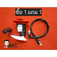 ราคา ปั้มติ๊ก wave125i ชุดปั๊มติ๊กเวฟ125iไฟเลี้ยวบังลม 5.5บาร์ ฟรี!! สายน้ำมันปลดไวทนE85 ปี2005-2011 (28985942614)