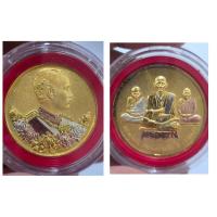 ราคา เหรียญรัชกาลที่ 5 เนื้อ 3K หลัง 3 เกจิดัง สมเด็จพระพุฒาจารย์โต หลวงปู่ทวด หลวงปู่สด งานสวย น่าเก็บสะสม เปิดแบ่งบูชา เหร (47560483333)