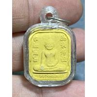 ราคา k858 ผ้าเนื้อผงหลวงพ่อโตวัดหลักสี่เลี่ยมกรอบพร้อมขึ้นคอพระบ้านบ้านราคาแบ่งปัน (24932067262)