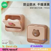 ราคา [LINE FRIENDS] ที่ใส่สบู่ติดผนังไม่ต้องเจาะ[LH] (24427743173)