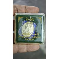 ราคา เหรียญพระอาจารย์ฝั้น อาจาโร วัดป่าอุดมสมพร จ.สกลนคร (43804140476)